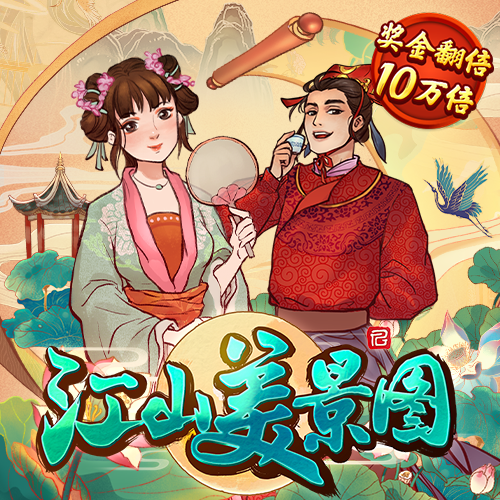 hjc888黄金城官网版