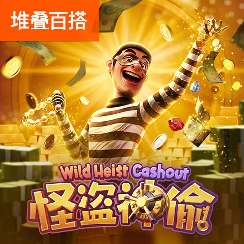 凤凰彩票vip官方免费下载