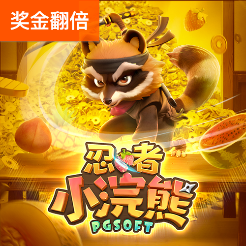 乐冠体育