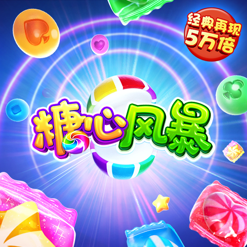 泛亚电竞APP下载