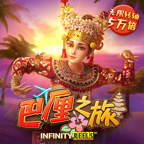 49澳门免费精准大全