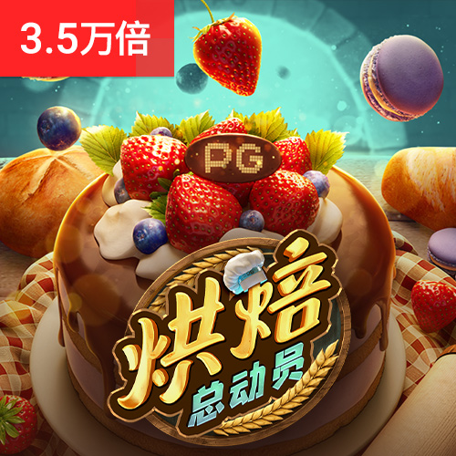 爱游戏官方网站入口安装