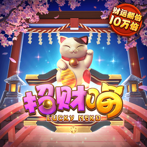 大众彩票app免费进入