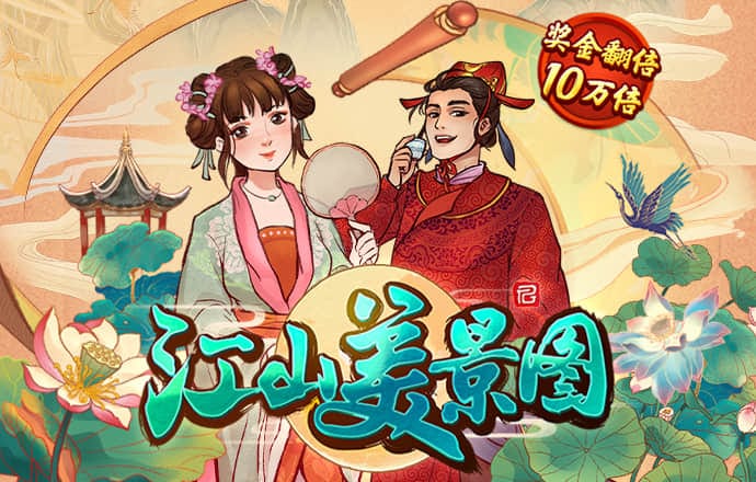 澳门宝典网站