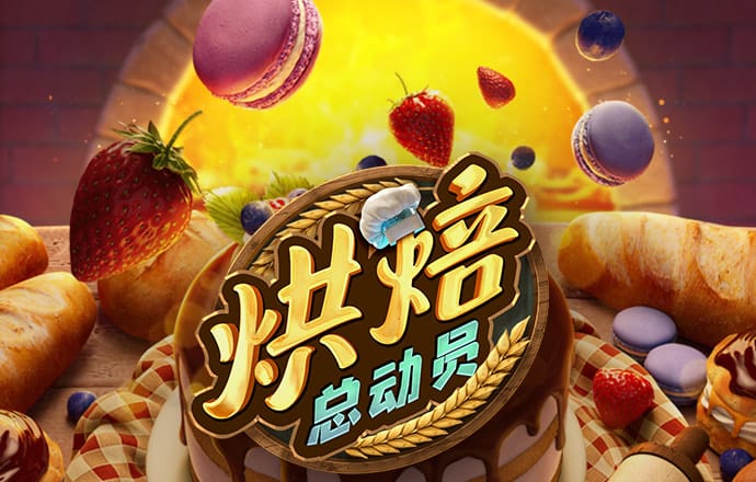 江南体育官网