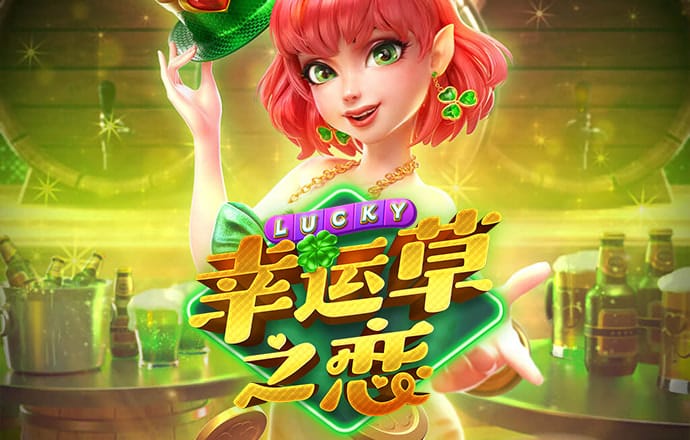 大众彩票入口welcome官网