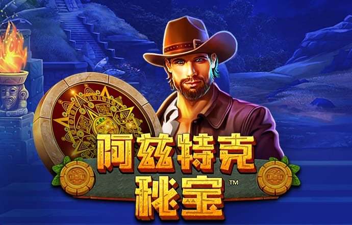 爱体育app最新登录入口