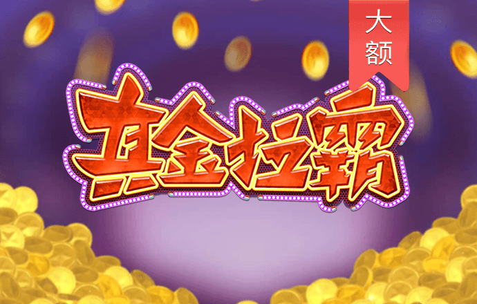 kk体育最新官网app