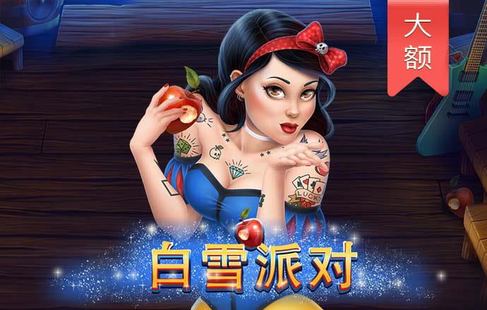 特邀注册彩金28