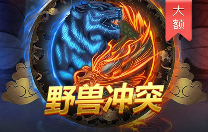皇冠球盘官网