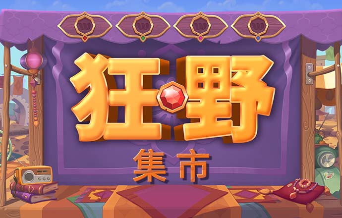 776必赢亚洲