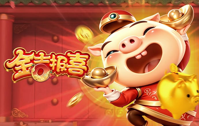 2024澳门正版资料大全下载