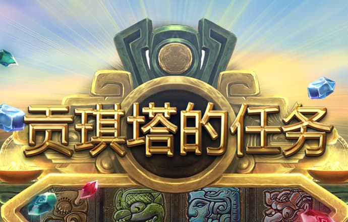 十博体育登录截图1