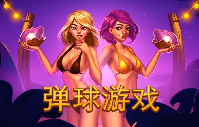 金年会手机版
