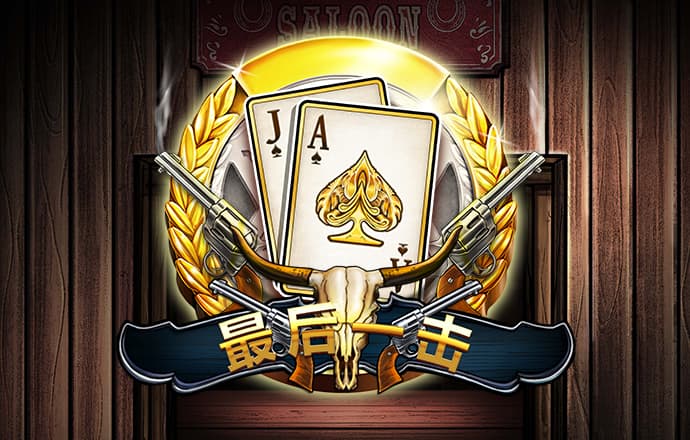威斯尼斯人8188cc