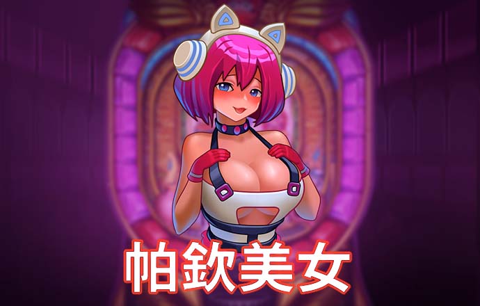 大发快彩票官方平台下载