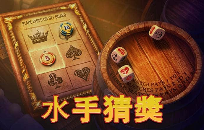 公海赌赌船官网jc710 下载