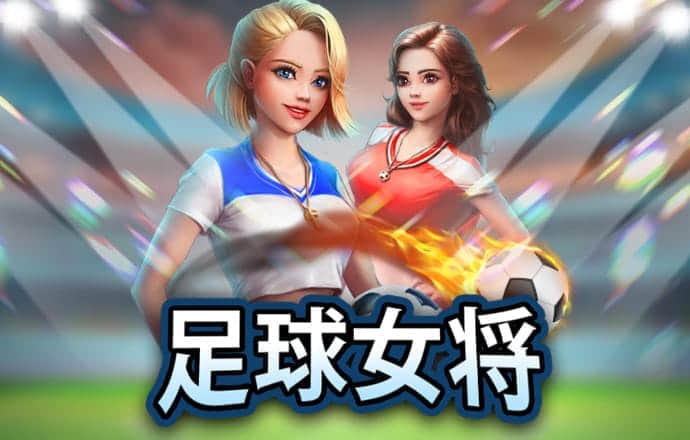 球王会app平台下载