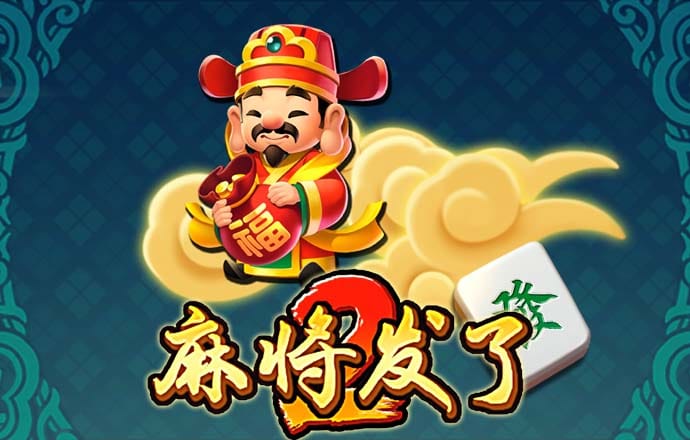 pg大满贯游戏app官网版截图3